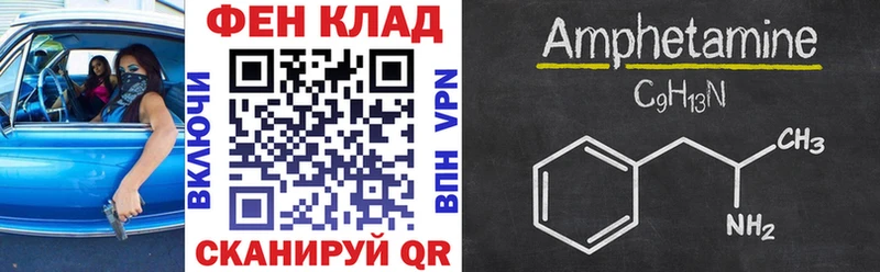 где купить наркоту  МЕГА tor  АМФ Розовый  Кулебаки 