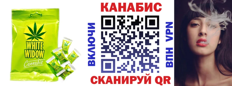 Еда ТГК конопля  Кулебаки 