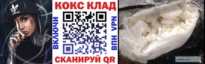 Cocaine Эквадор  Кулебаки 