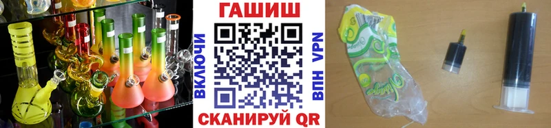 ГАШИШ гашик  где купить наркоту  Кулебаки 