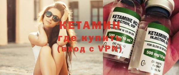 первитин Балабаново
