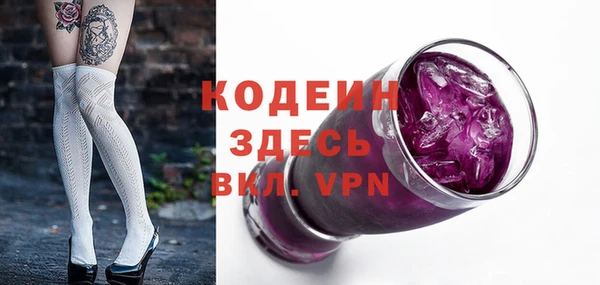 первитин Балабаново