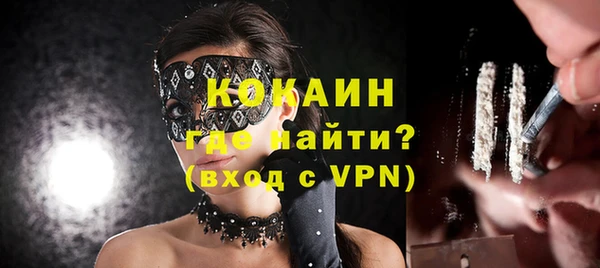 первитин Балабаново