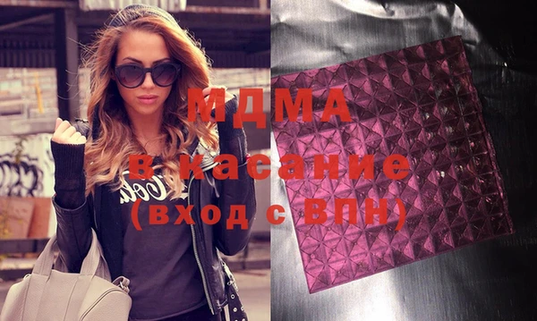 гашик Балахна
