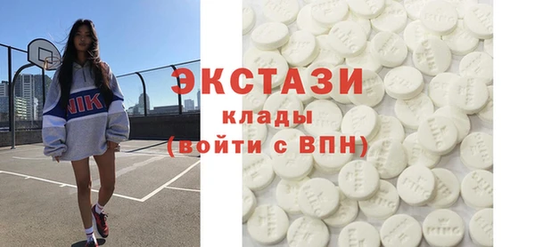 ALPHA-PVP Баксан
