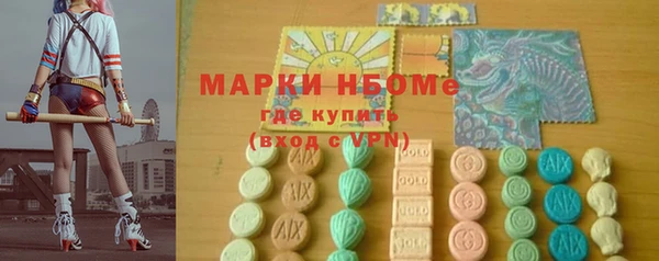 ALPHA-PVP Баксан