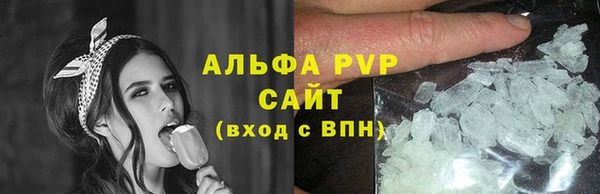первитин Балабаново