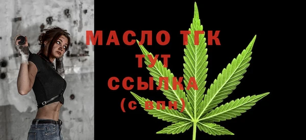первитин Балабаново