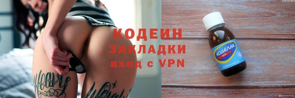 ALPHA-PVP Баксан