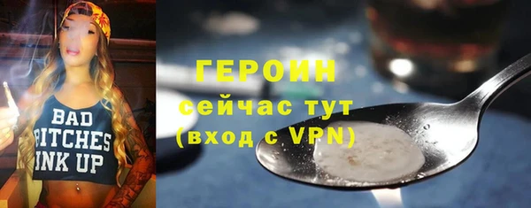 ALPHA-PVP Баксан