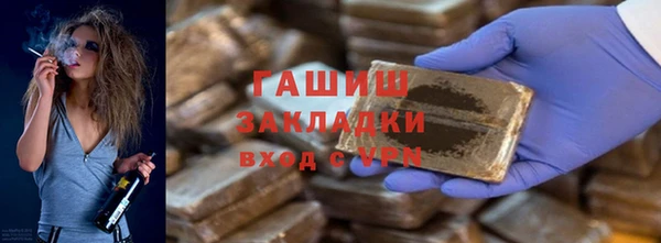 ALPHA-PVP Баксан