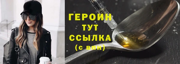 гашик Балахна
