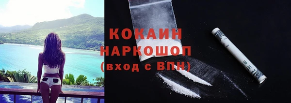 первитин Балабаново