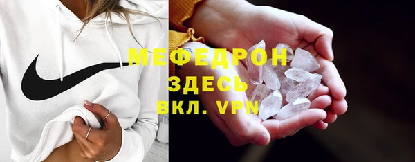 первитин Балабаново