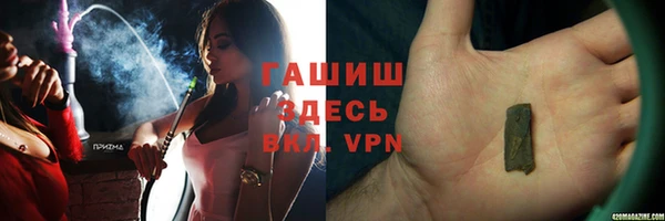 первитин Балабаново