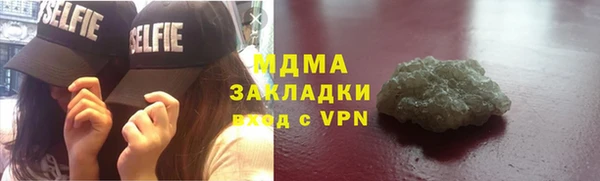 гашик Балахна