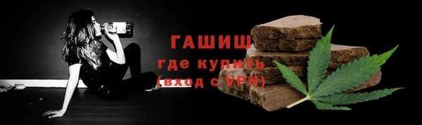 ALPHA-PVP Баксан