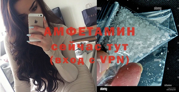 ALPHA-PVP Баксан