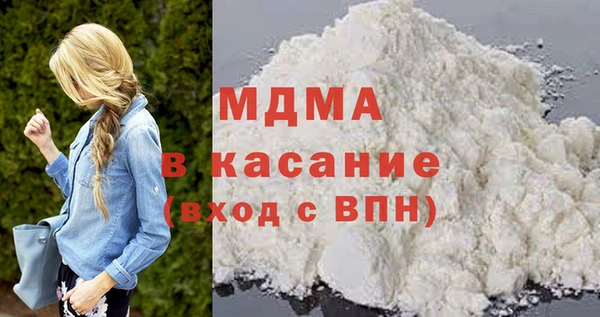первитин Балабаново