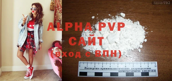 первитин Балабаново