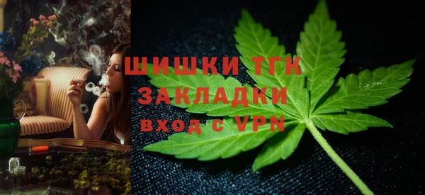 ALPHA-PVP Баксан