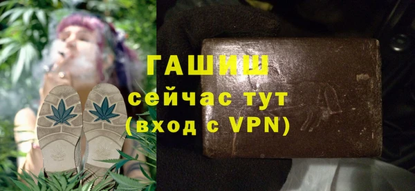 ALPHA-PVP Баксан