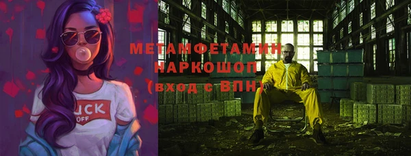 первитин Балабаново