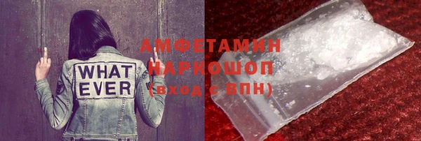 первитин Балабаново