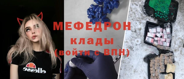 первитин Балабаново