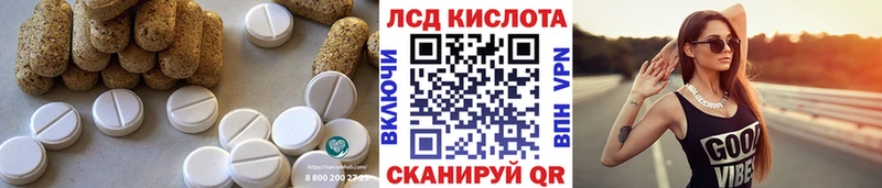 Лсд 25 экстази кислота  Кулебаки 