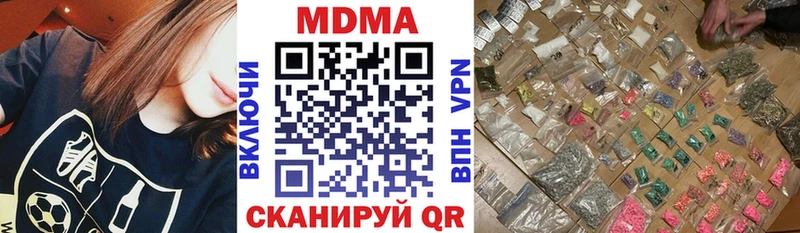 купить   MEGA рабочий сайт  MDMA crystal  Кулебаки 