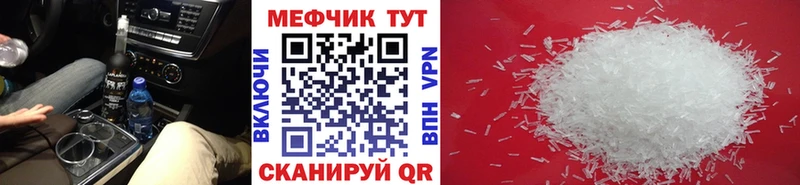 сколько стоит  Кулебаки  МЕФ VHQ 