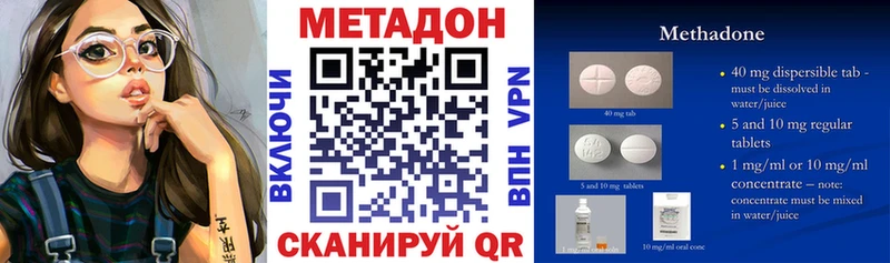 Метадон белоснежный  мега ссылка  Кулебаки 
