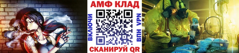 Метамфетамин кристалл Кулебаки