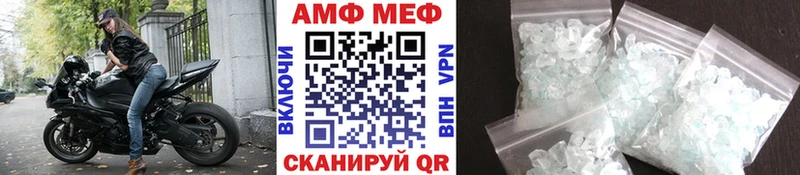 МЕТАМФЕТАМИН Декстрометамфетамин 99.9%  Кулебаки 