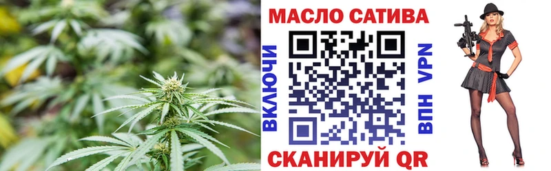 Дистиллят ТГК гашишное масло  OMG сайт  Кулебаки 