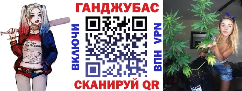 МАРИХУАНА планчик  Кулебаки 